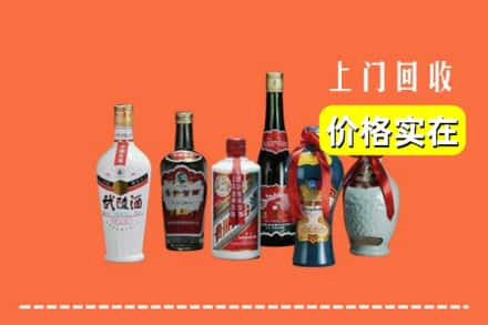 高价收购:酒泉肃州区上门回收老酒