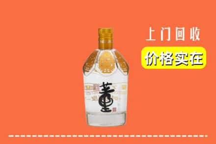 酒泉肃州区回收董酒