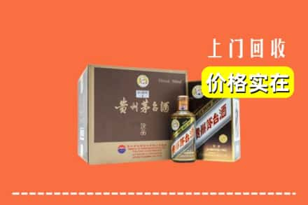 酒泉肃州区回收彩釉茅台酒